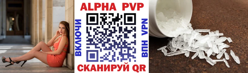 Все наркотики Севск A PVP Кокаин Меф МАРИХУАНА