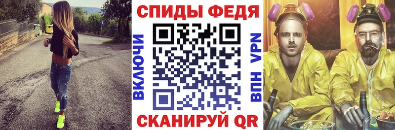 АМФЕТАМИН 97% Севск