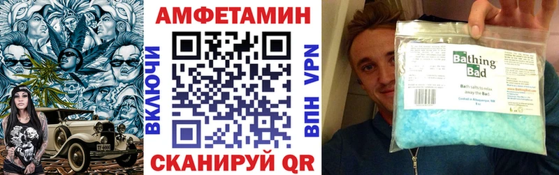 блэк спрут зеркало  Севск  АМФ 97%  где найти  