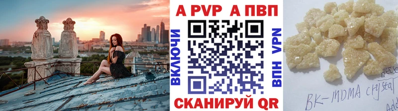 Alpha-PVP СК КРИС  купить наркотик  Севск 