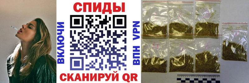 Бутират вода наркошоп Севск