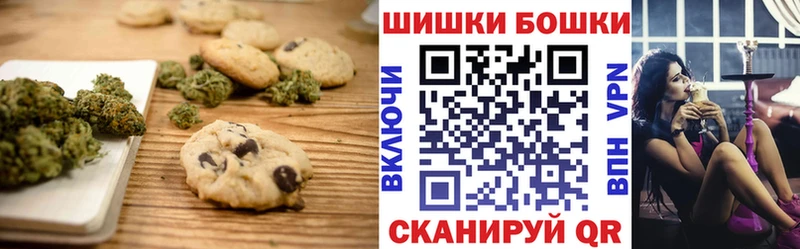 Cannafood конопля  Севск 