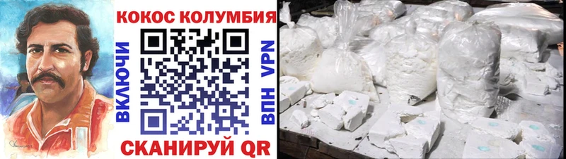КОКАИН Боливия  ОМГ ОМГ ТОР  Севск 