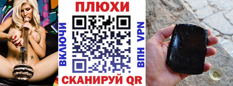 Гашиш VHQ Севск