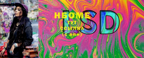 mdma Краснослободск