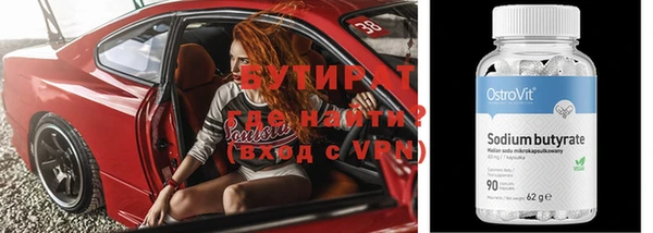 стаф Куйбышев