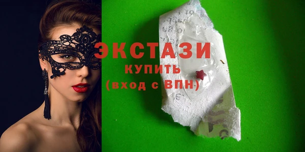 прущие грибы Краснотурьинск