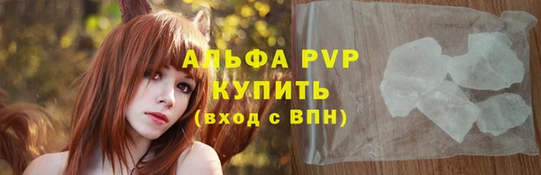 mdma Краснослободск