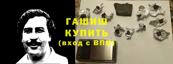 mdma Краснослободск