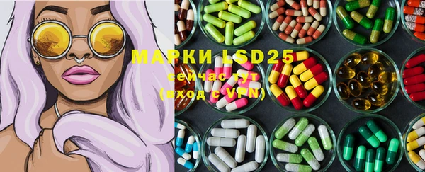 mdma Краснослободск
