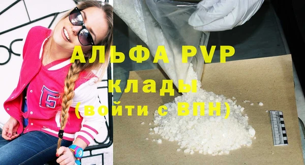 стаф Куйбышев