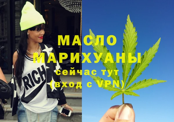 гашишное масло Орск