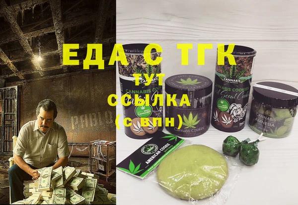 COCAINE Великий Новгород