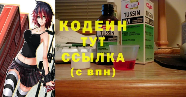 2c-b Красноперекопск