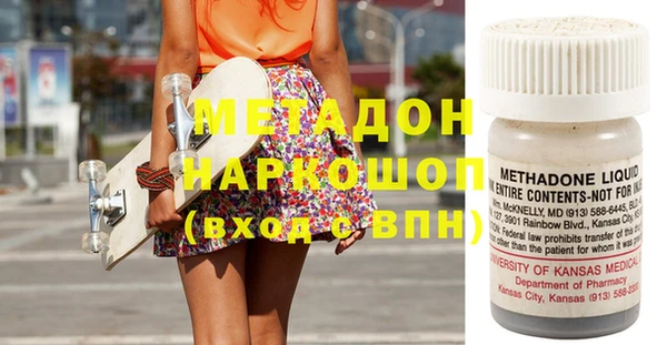 скорость Братск