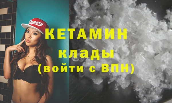 mdma Краснослободск