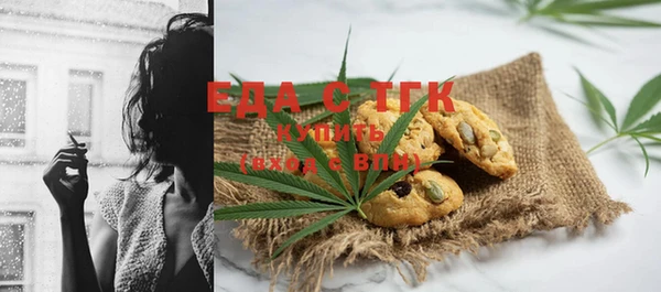 прущие грибы Краснотурьинск