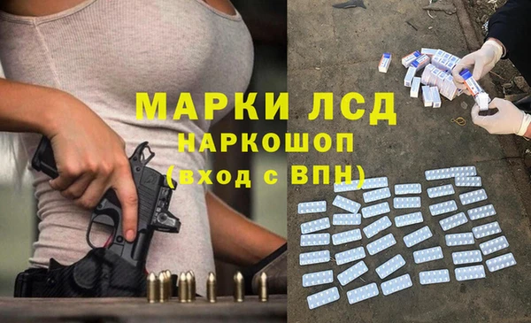 mdma Краснослободск