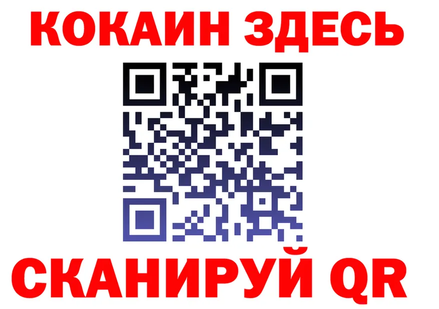 Меф 4 MMC ссылка площадка KRAKEN Севск
