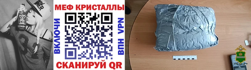 Мефедрон мука Севск