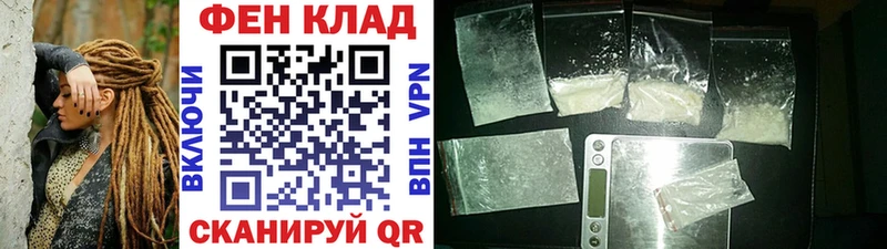 наркота  Севск  Первитин пудра 
