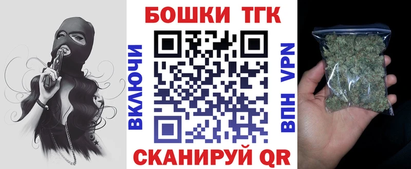 Конопля THC 21% Севск